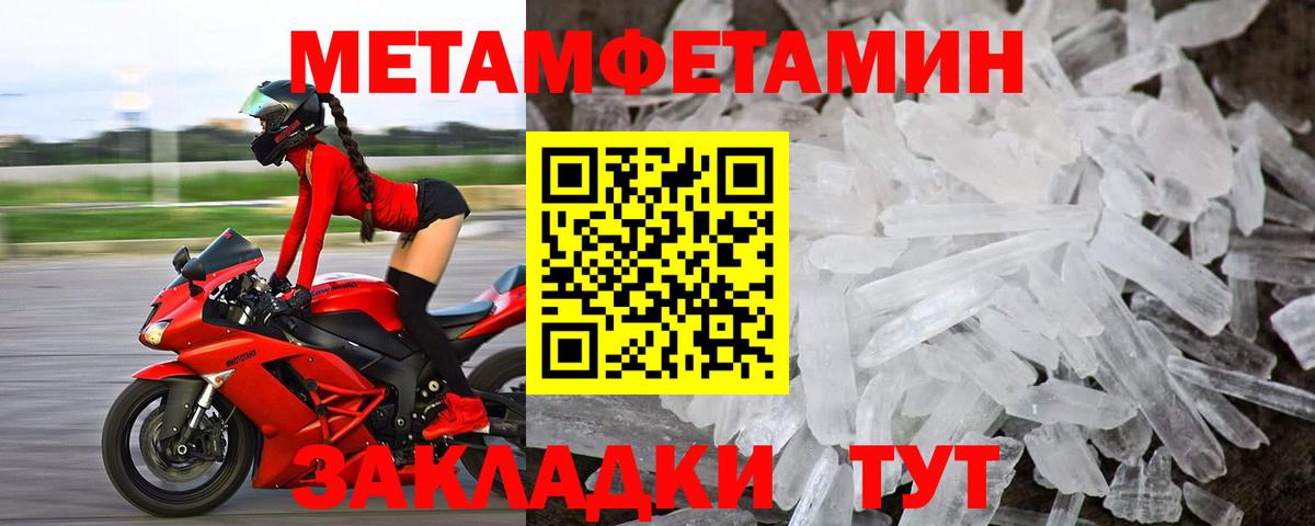 Amphetamine 98% Артём