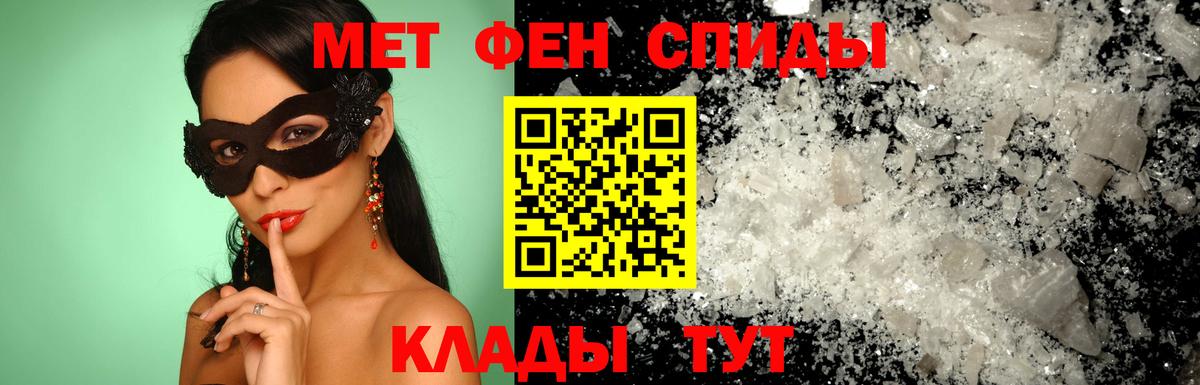 АМФЕТАМИН  Вход с VPN  АМФ  АМФЕТАМИН VHQ  Артём 