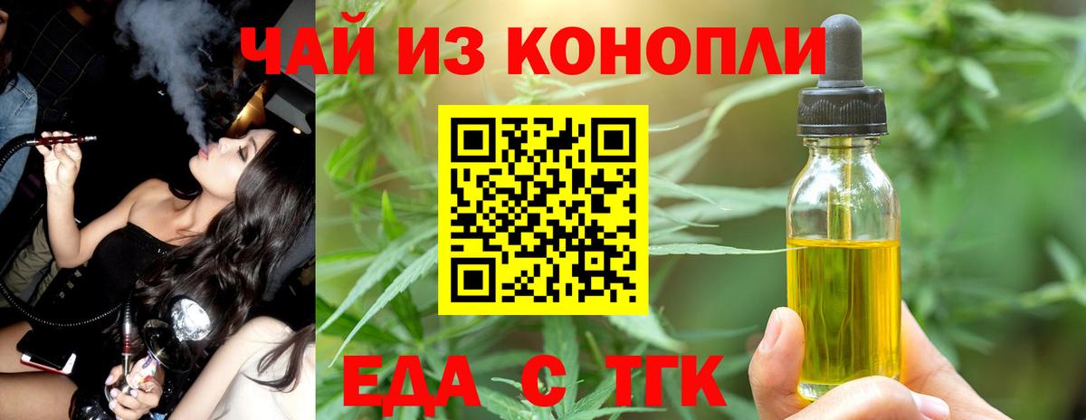 Canna-Cookies марихуана Артём