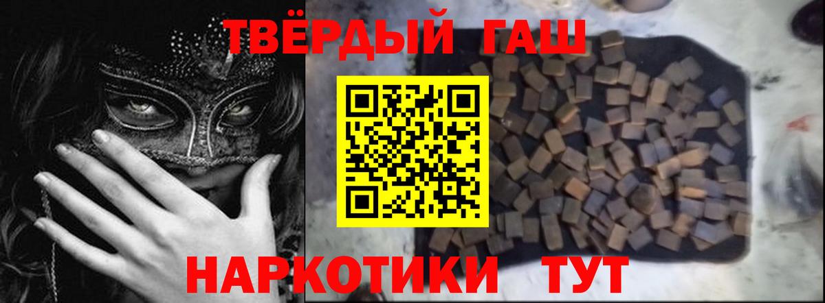 Гашиш Изолятор Артём