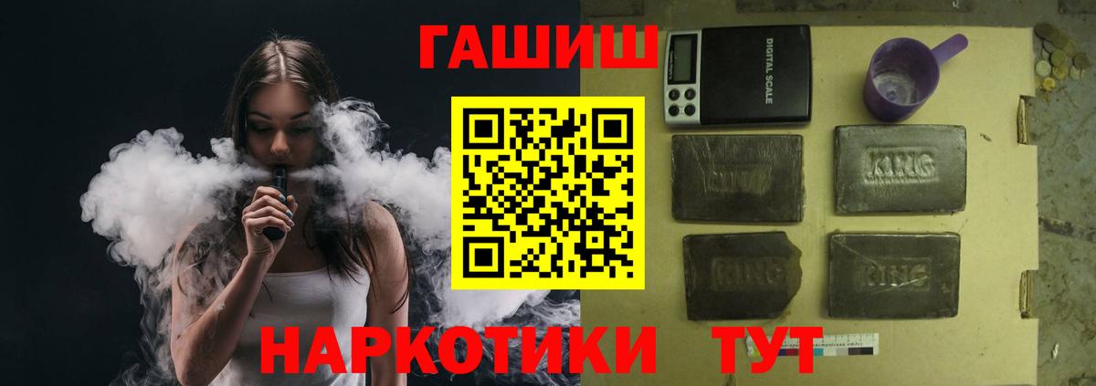 Артём  ГАШИШ  ГАШИШ гашик  Вход с VPN  ГАШ индика сатива 