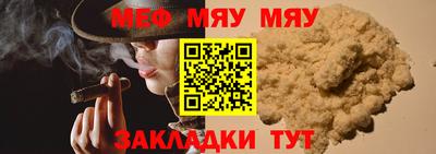 альфа пвп VHQ Берёзовский