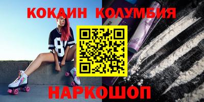 марки lsd Беслан