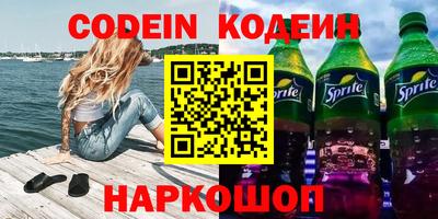 марки lsd Беслан
