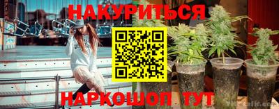 марки lsd Беслан