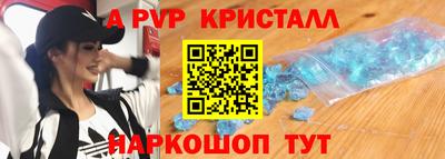 альфа пвп VHQ Берёзовский
