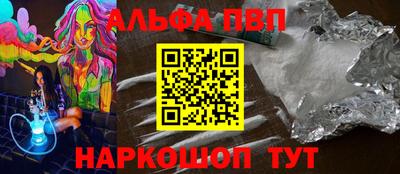 a pvp Бийск