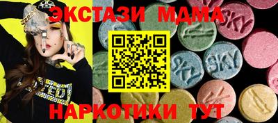 марки lsd Беслан
