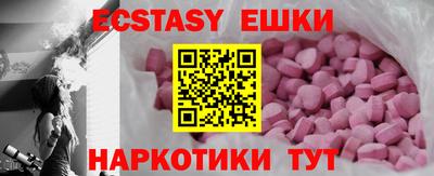 альфа пвп VHQ Берёзовский