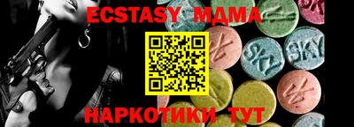 марки lsd Беслан