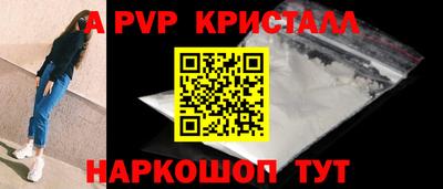 альфа пвп VHQ Берёзовский