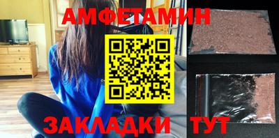 альфа пвп VHQ Берёзовский