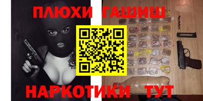 марки lsd Беслан