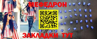 альфа пвп VHQ Берёзовский