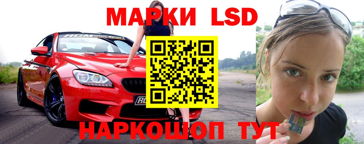 Лсд 25 экстази  ЛСД экстази кислота  Вход с VPN  Артём 
