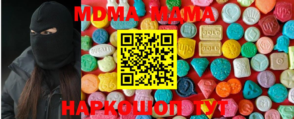 Артём  ГАШИШ  Вход с VPN  МАРИХУАНА  МЕФ   Гашиш  Кокаин  МДМА 