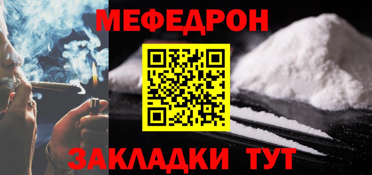 Артём  KRAKEN как войти  Мефедрон  Вход с VPN  Меф мука 