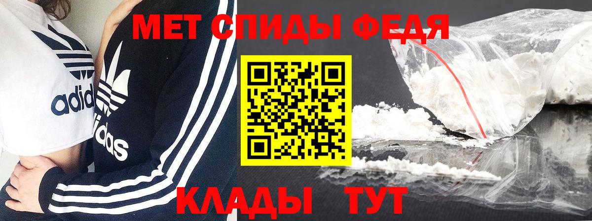 МЕТАМФЕТАМИН  Первитин Декстрометамфетамин 99.9%  Артём  Вход с VPN  Первитин Декстрометамфетамин 99.9% 