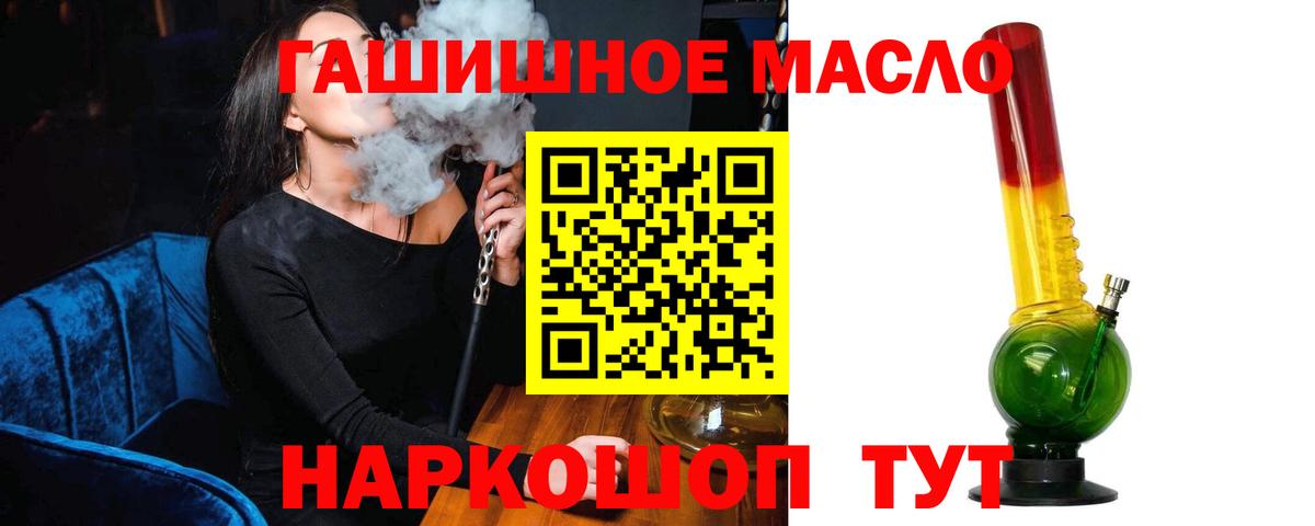 ТГК вейп Артём